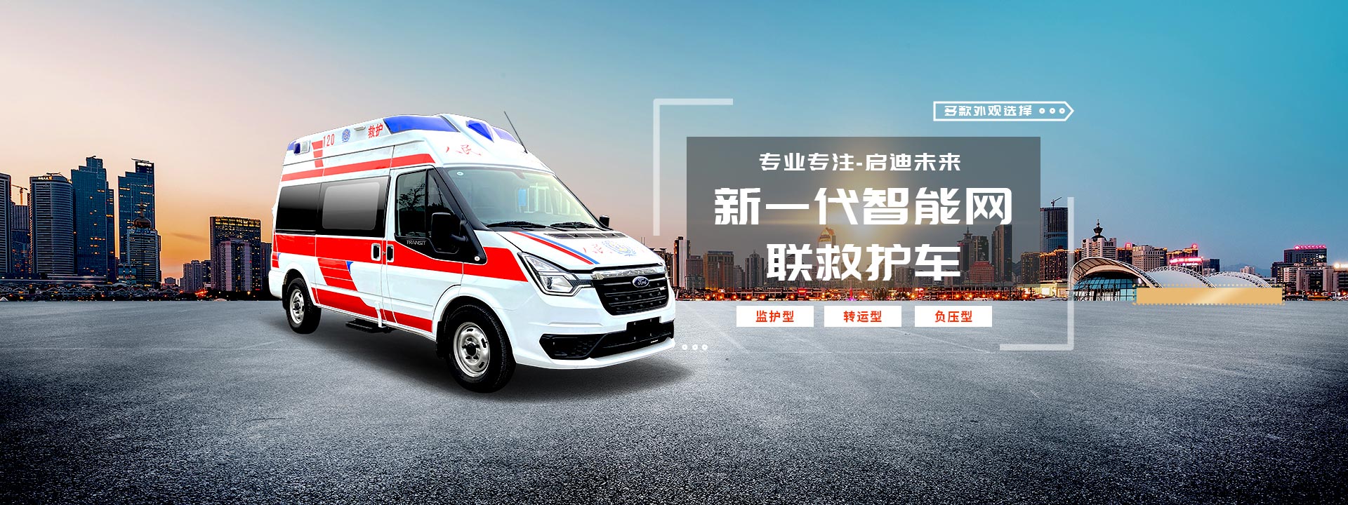 程力专用汽车股份有限公司销售十七分公司