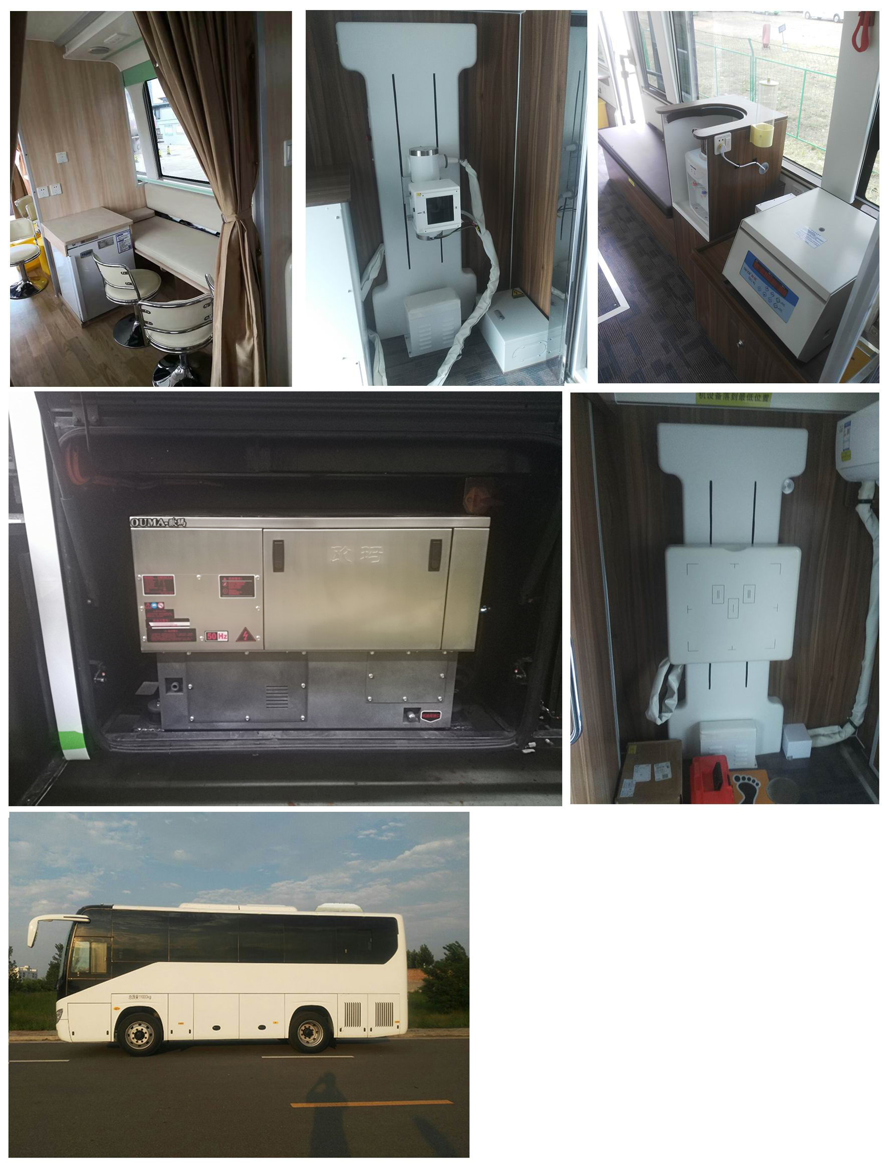 8米体检车