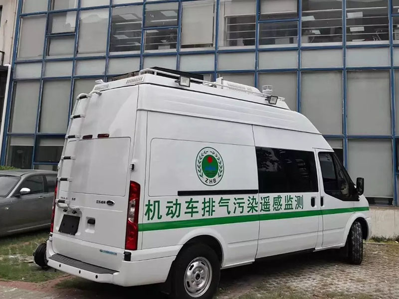 机动车尾气遥感监测车