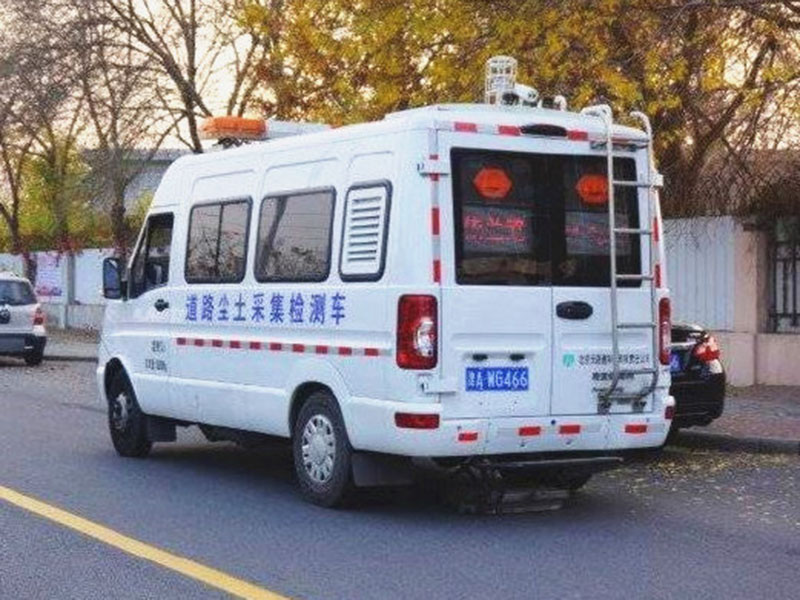 道路尘土检测车