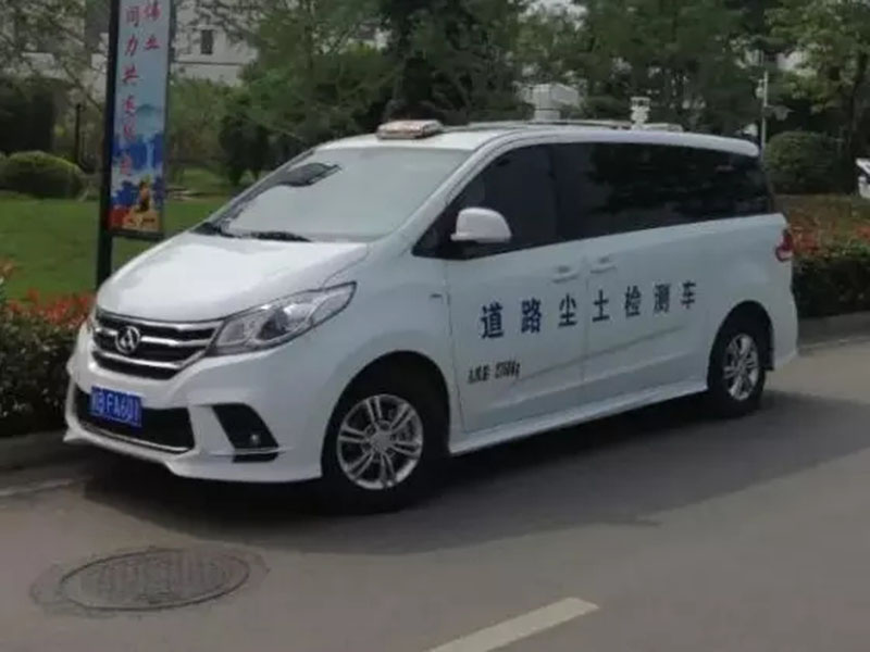 道路尘土检测车