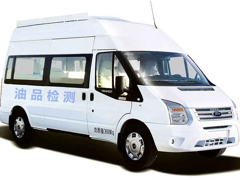 油品检测车