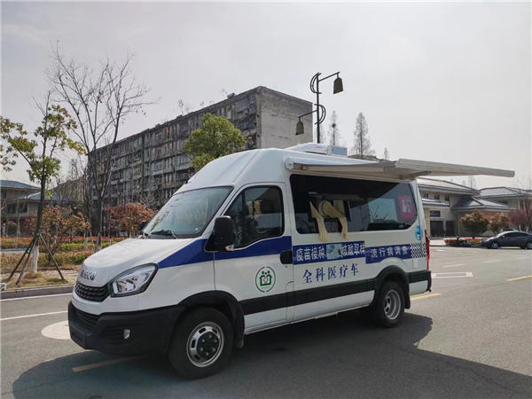 全科医疗车