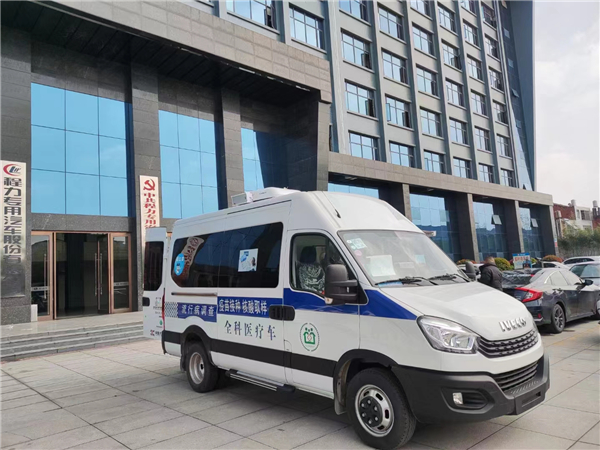 全科医疗车