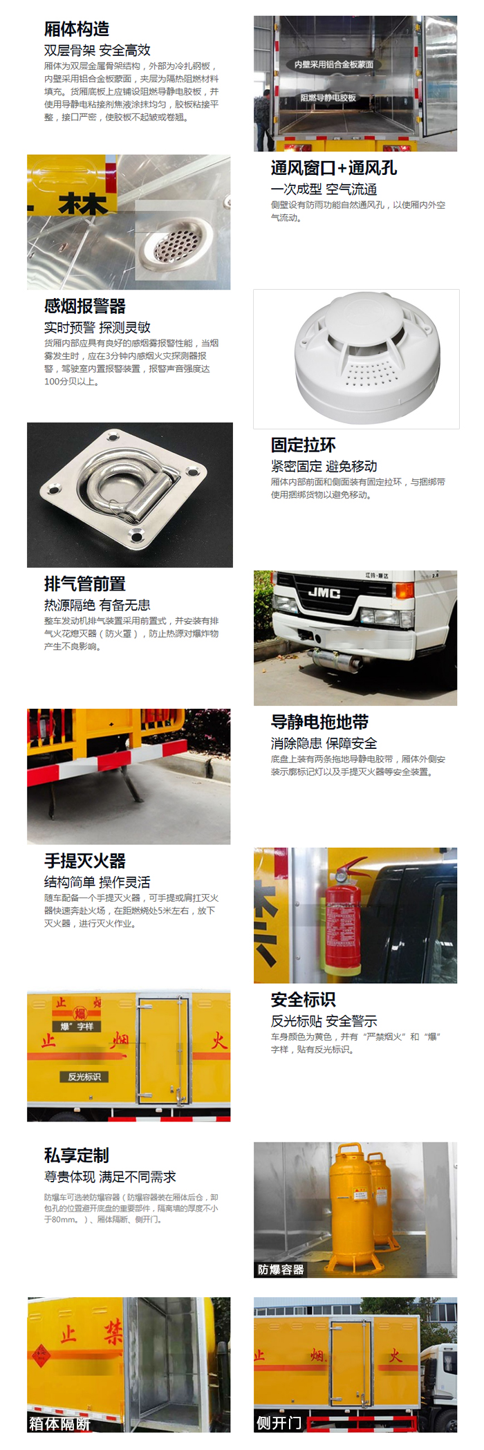 福田奥铃4.08米货厢爆破器材运输车