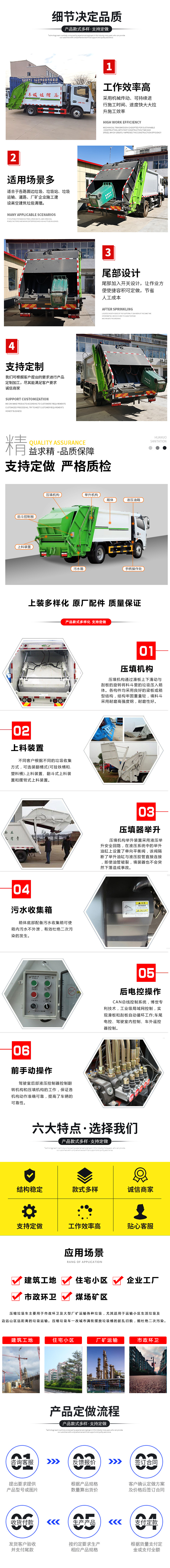 江铃凯锐国六4.5方餐厨垃圾车